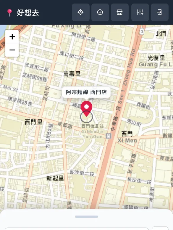 地圖上出現一個新的地點標記，上方提示多了一個新地點
